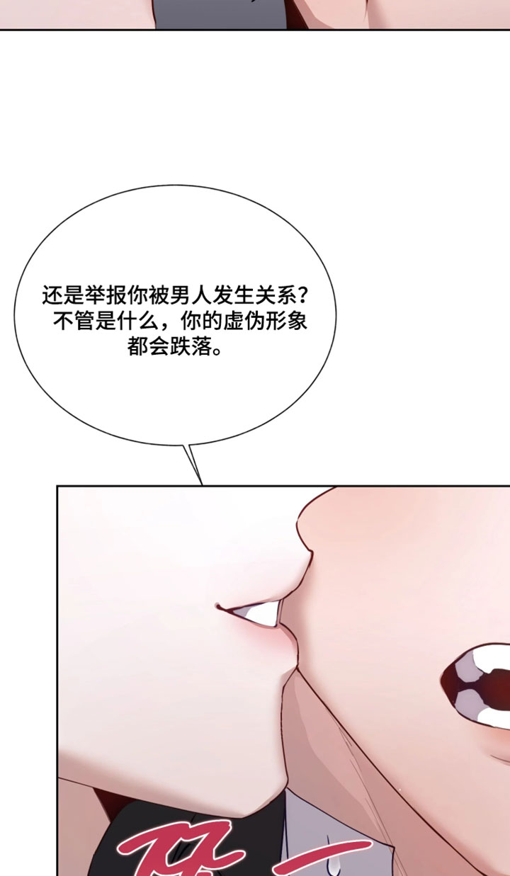 第18话12