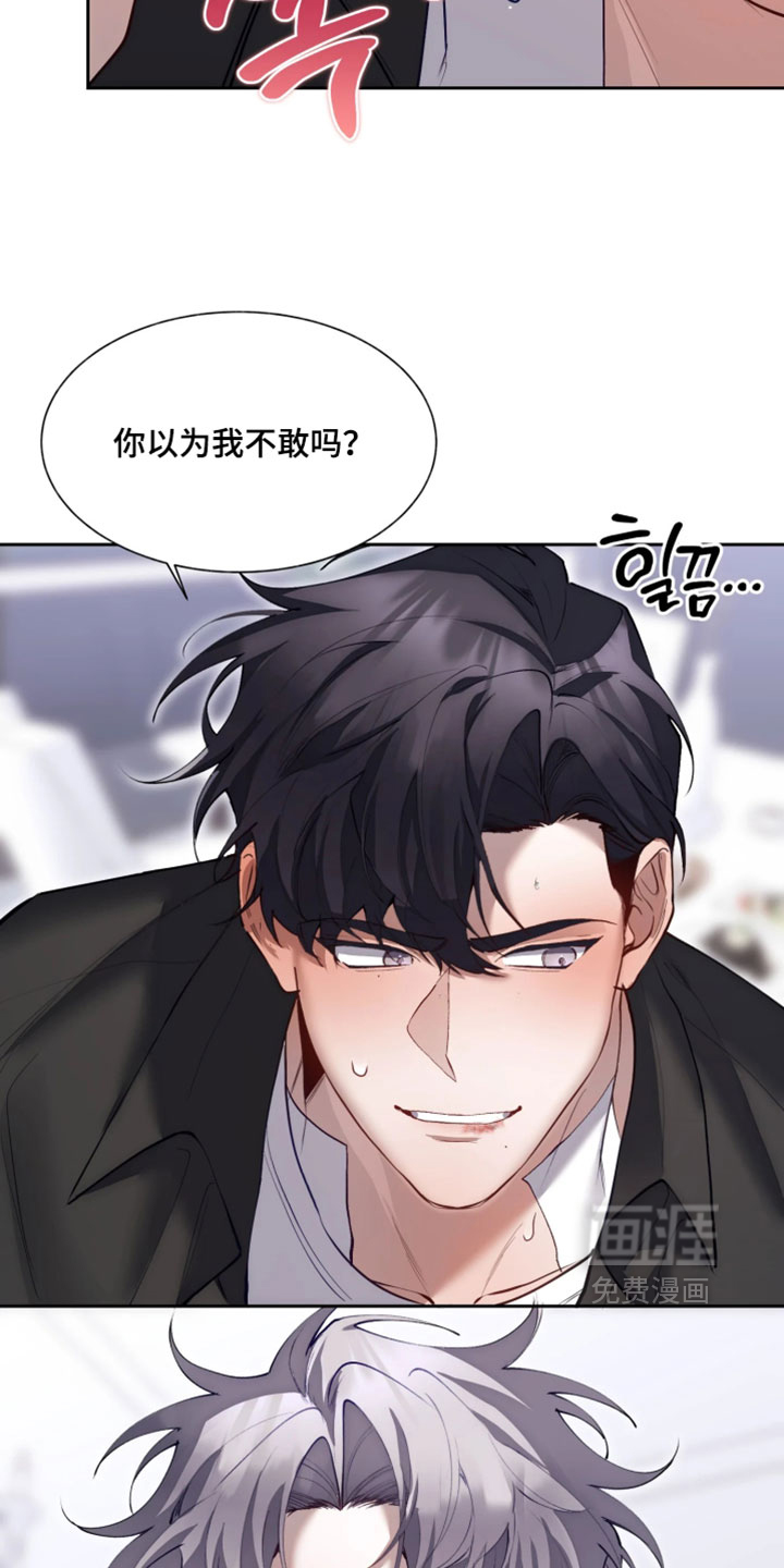 第18话13