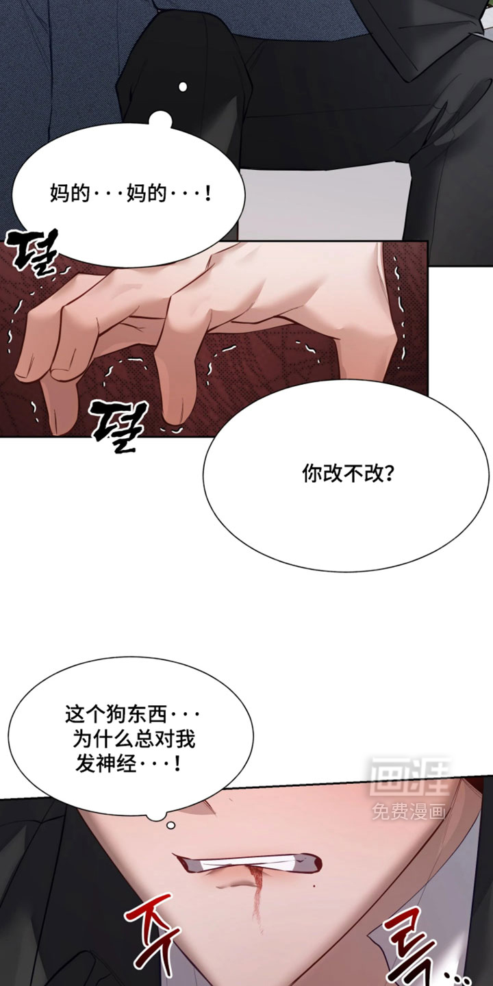 第18话2