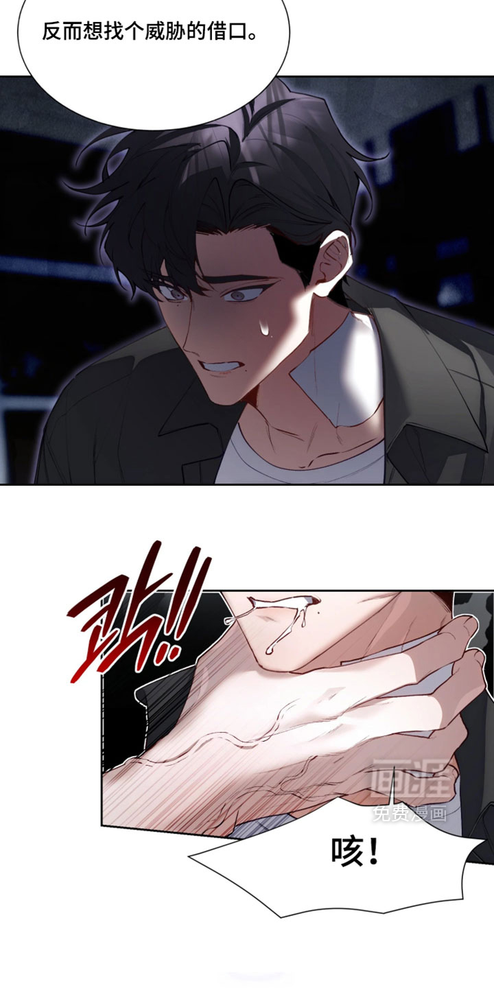 第18话22