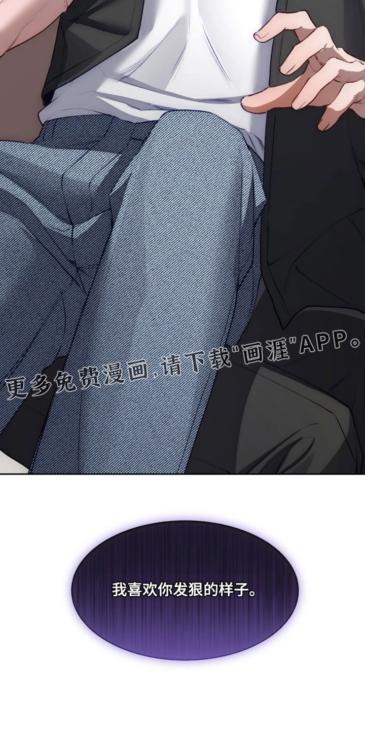 第18话24