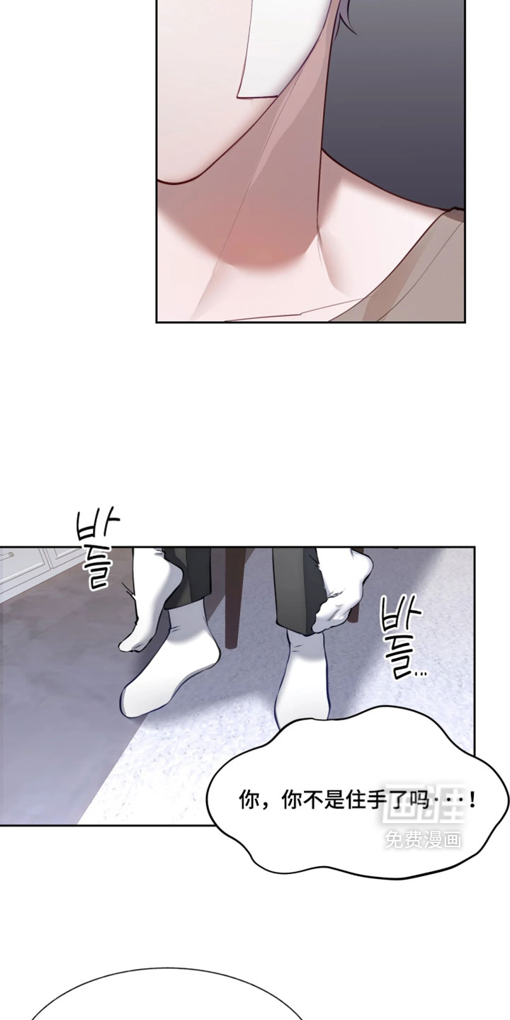 第18话6
