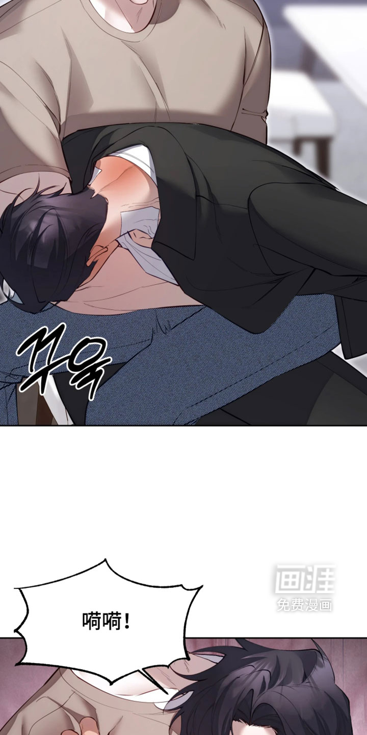 第18话8