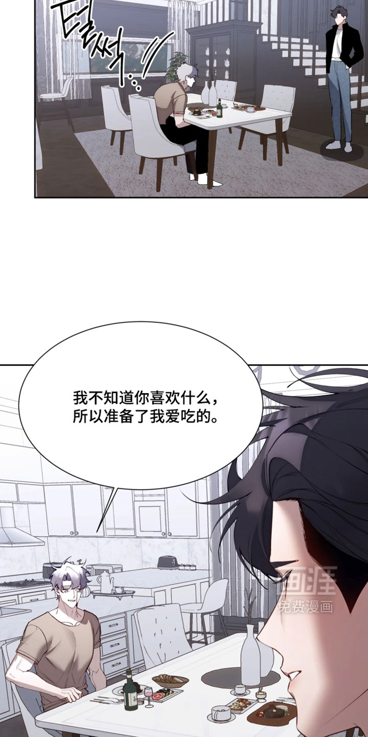 第17话1