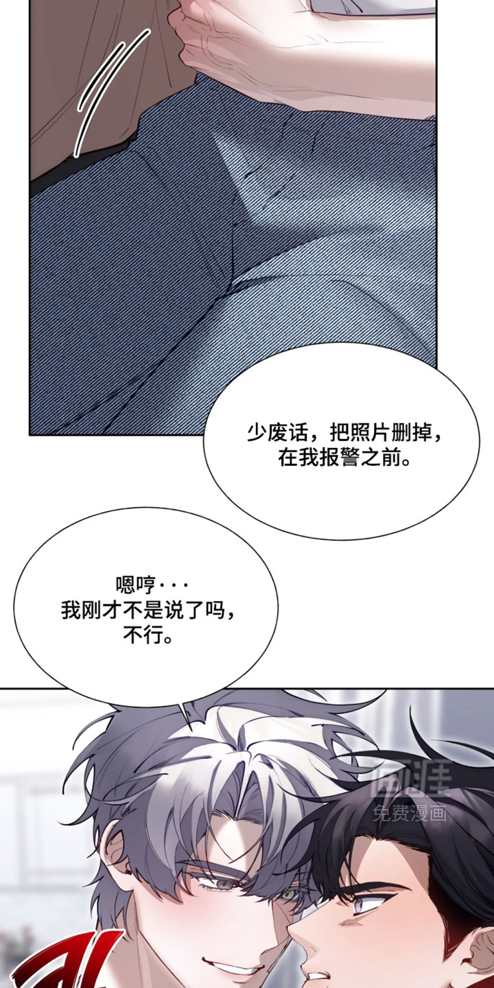 第17话11