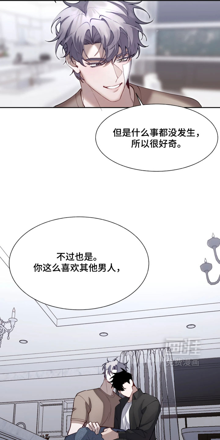 第17话14