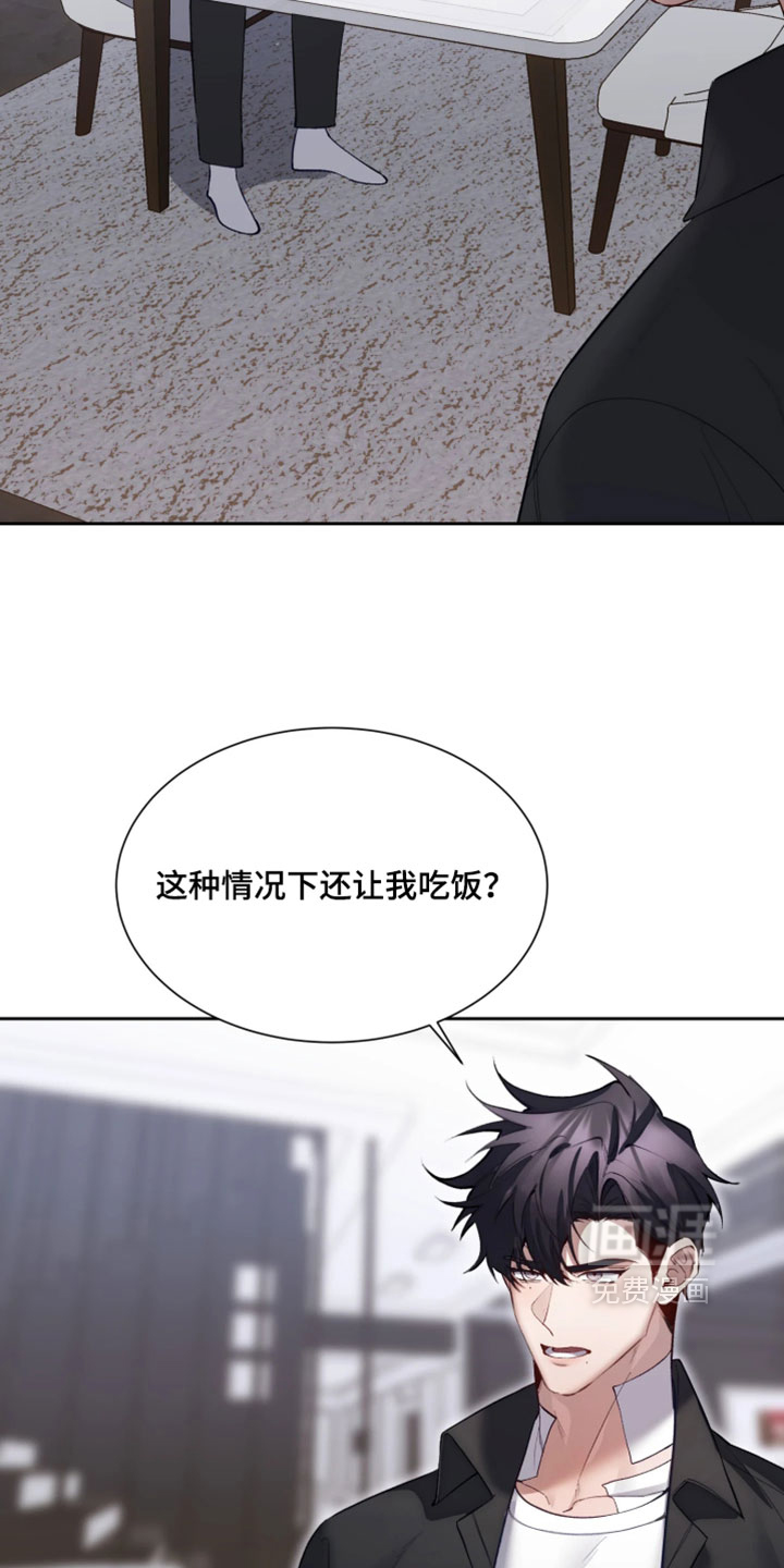 第17话2
