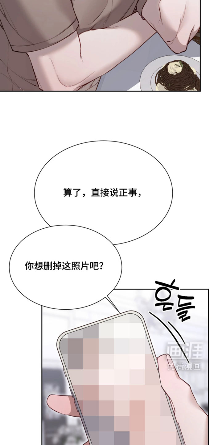 第17话4