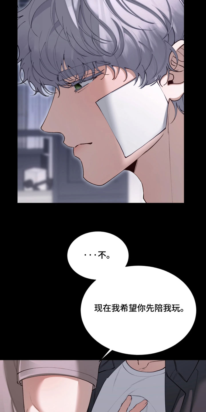 第20话10