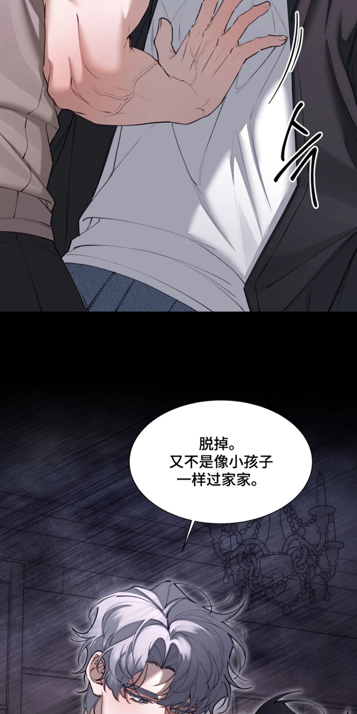 第20话11