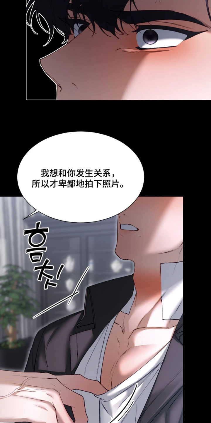 第20话13