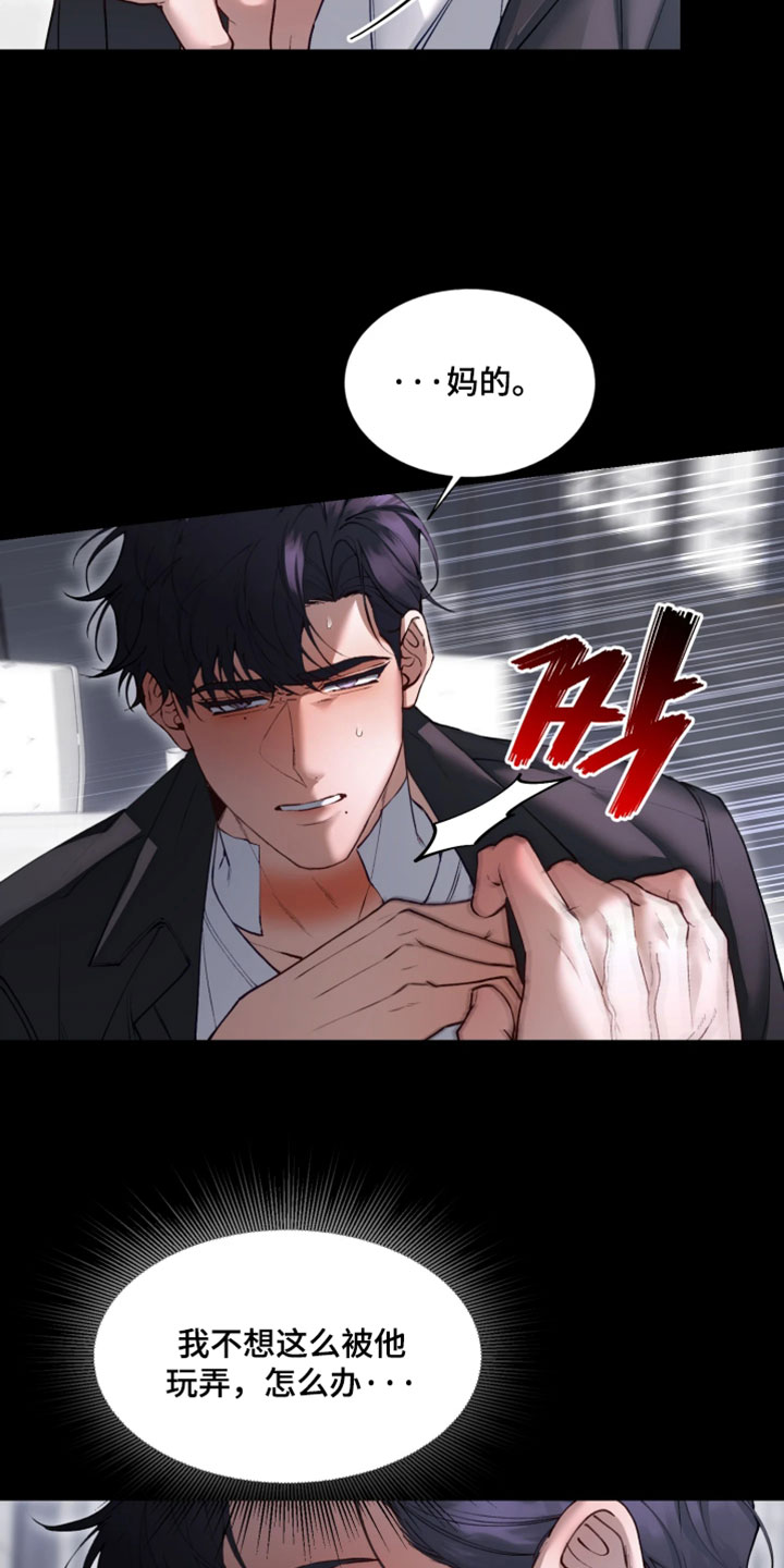 第20话14