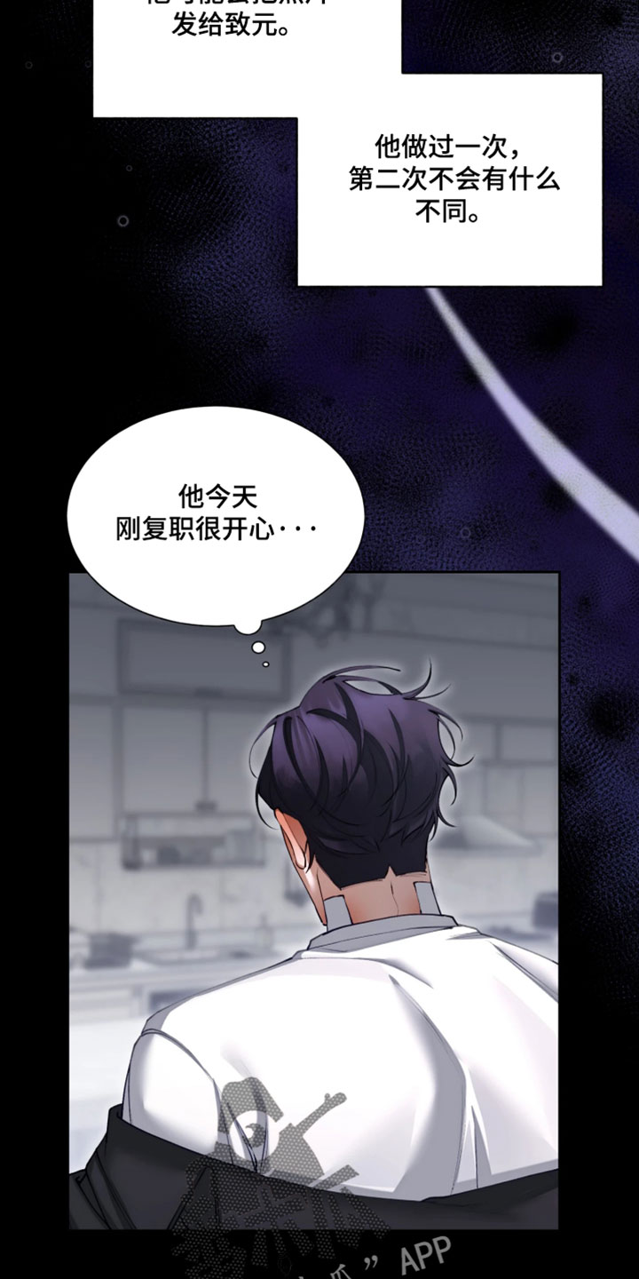 第20话16