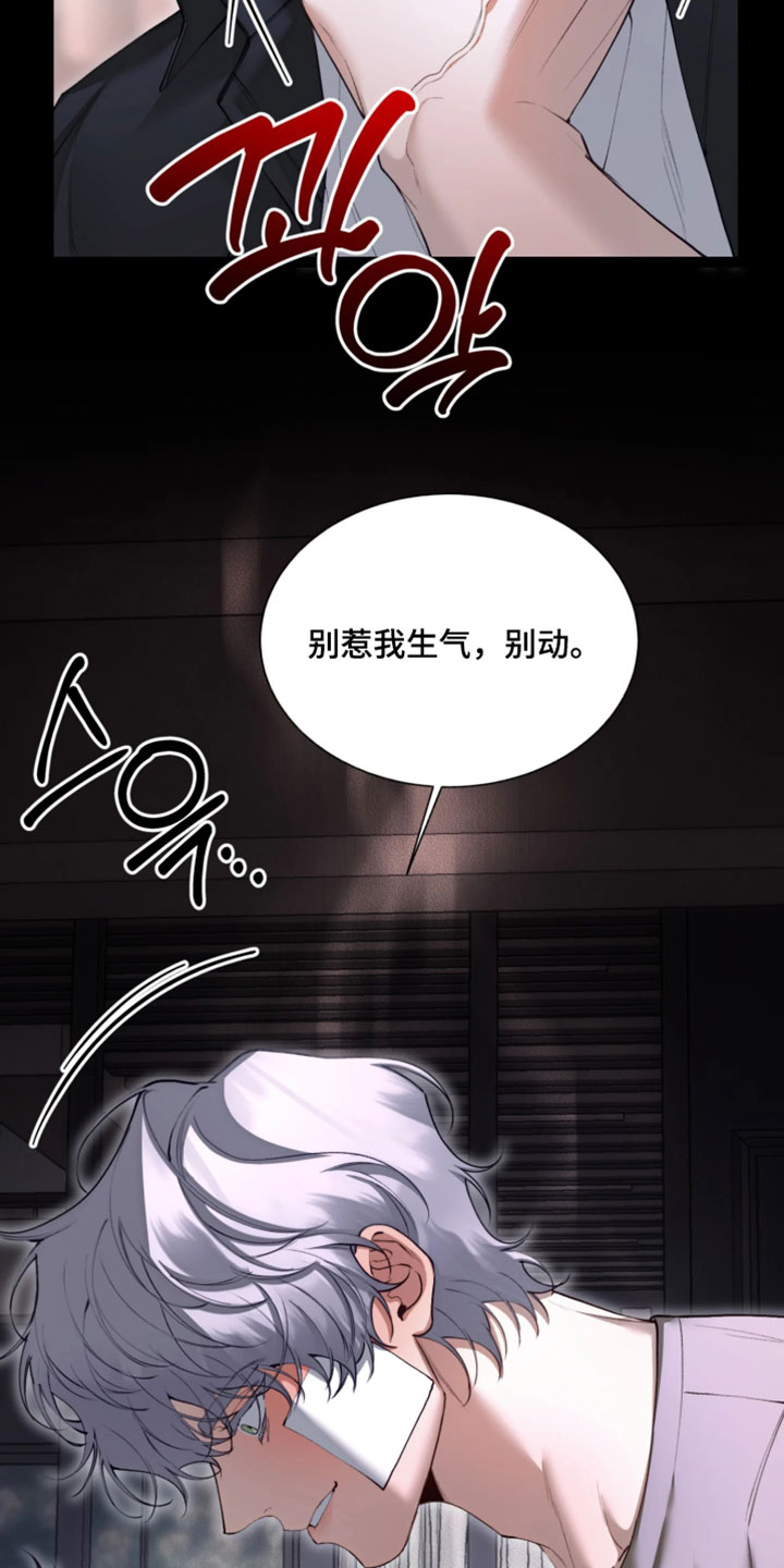 第20话2
