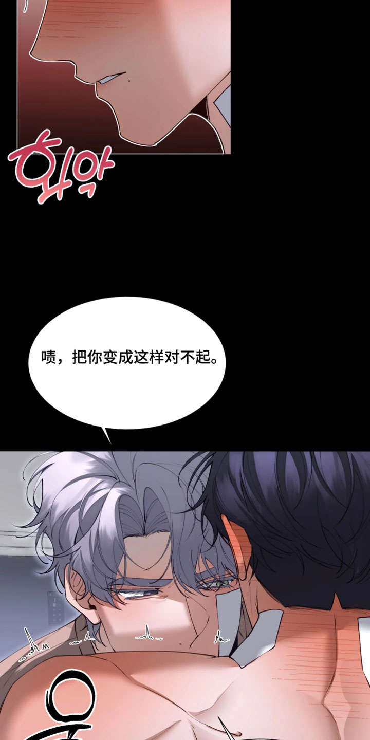 第20话23