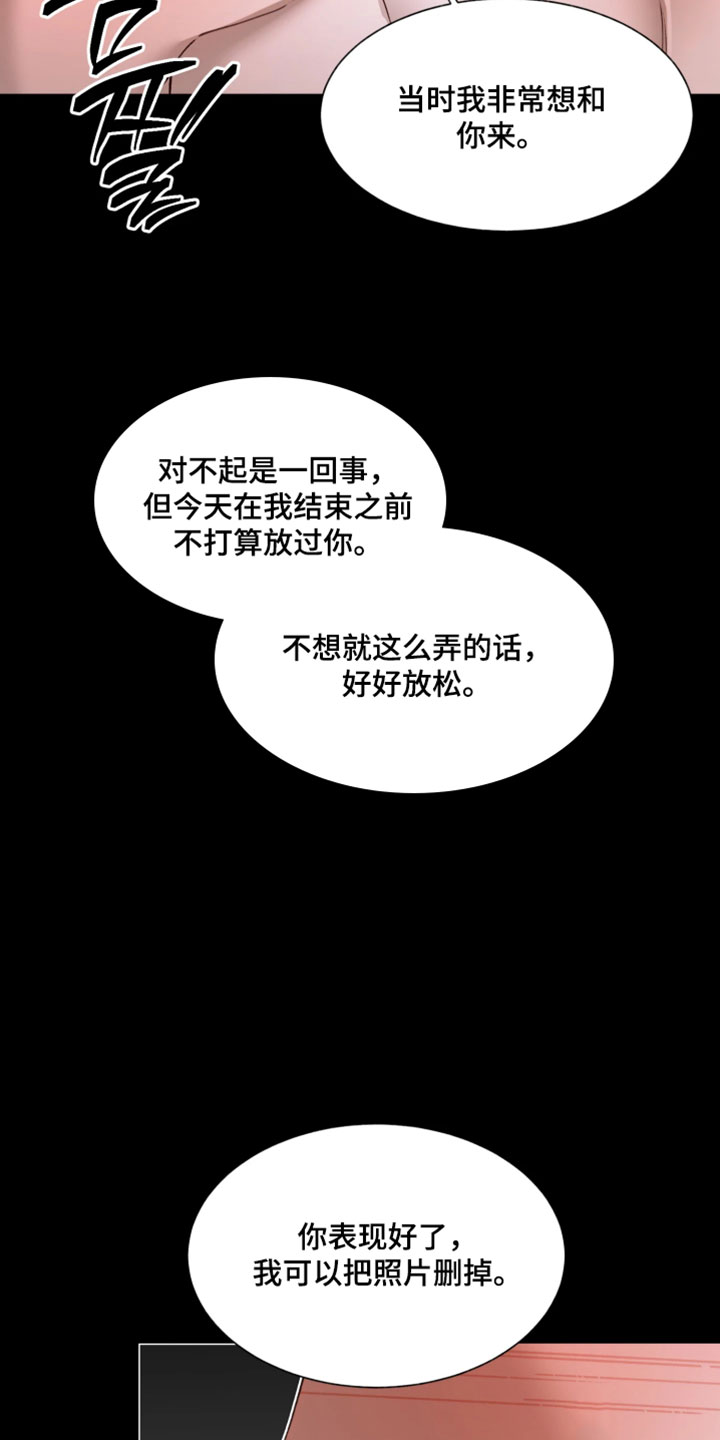 第20话24