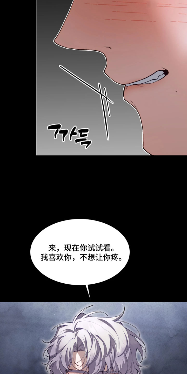 第20话25