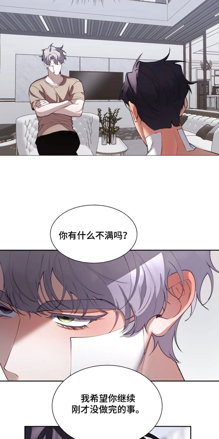 第20话28