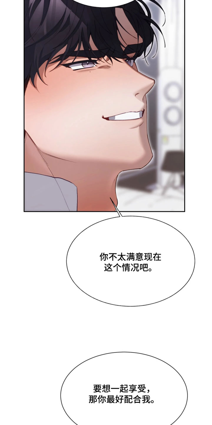 第20话29