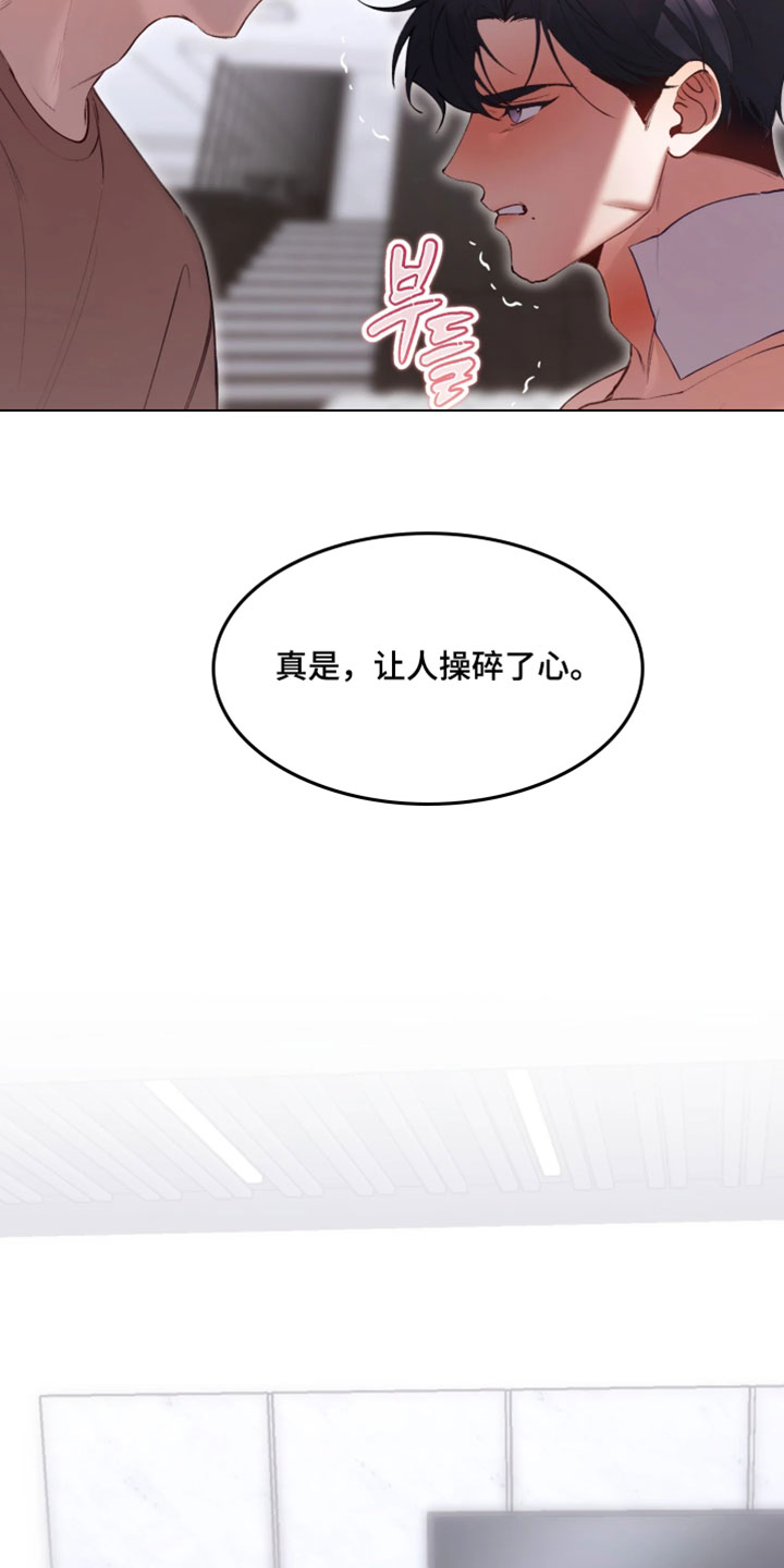 第20话31