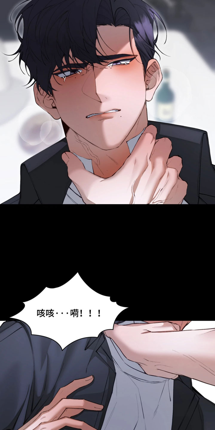 第20话4