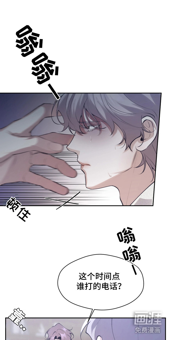 第1话11