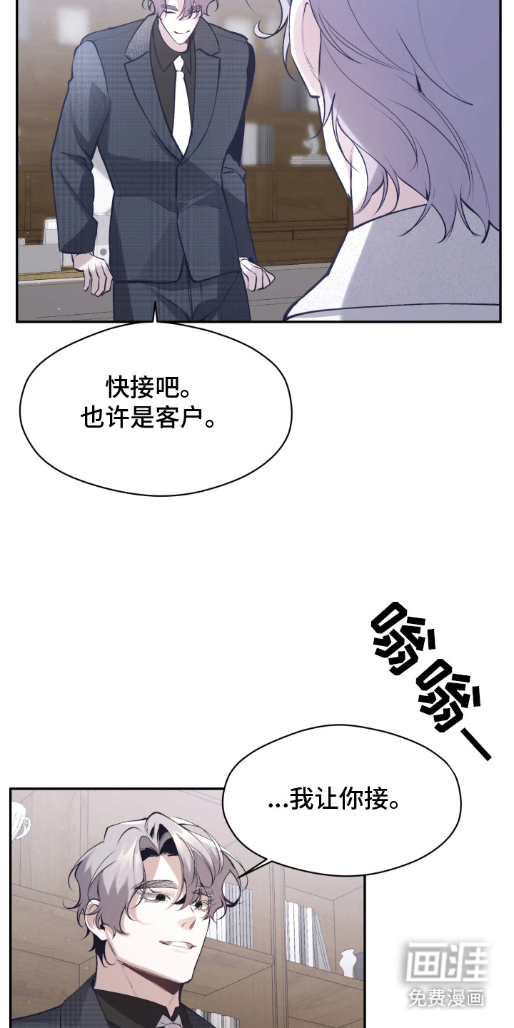 第1话12