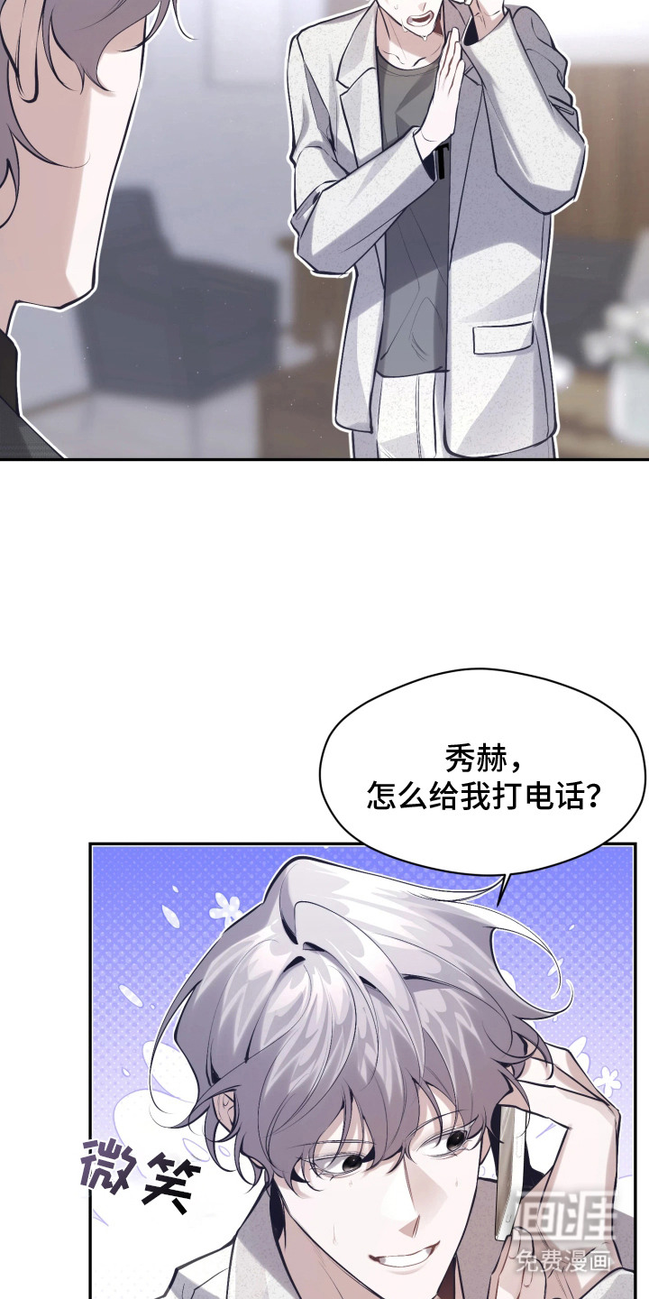 第1话14