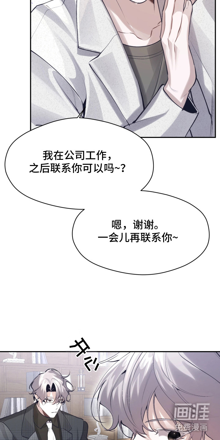 第1话15