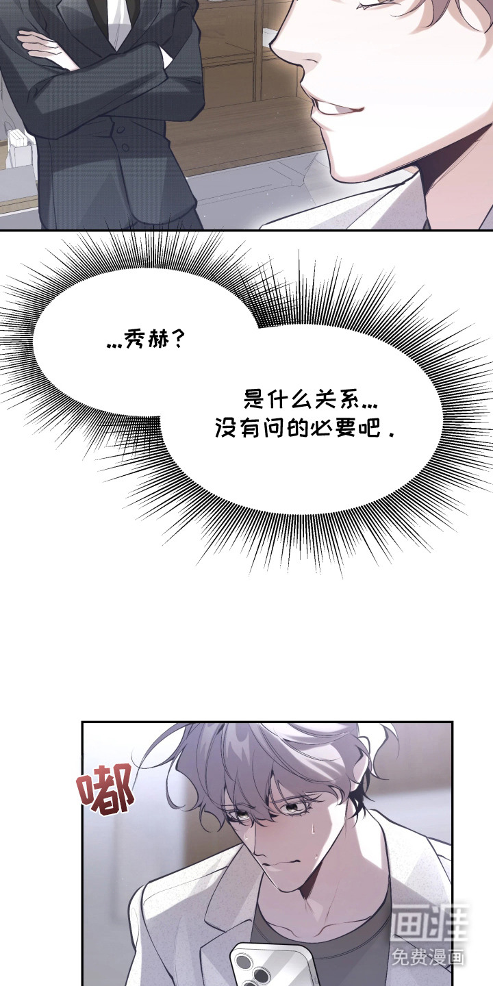 第1话16