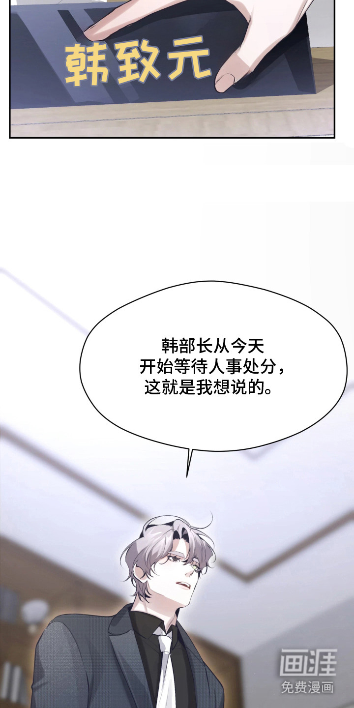 第1话18