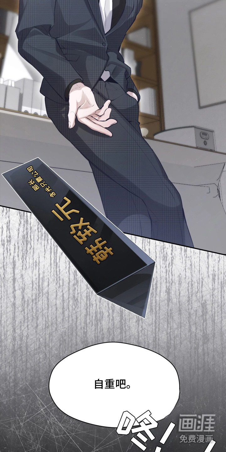 第1话19
