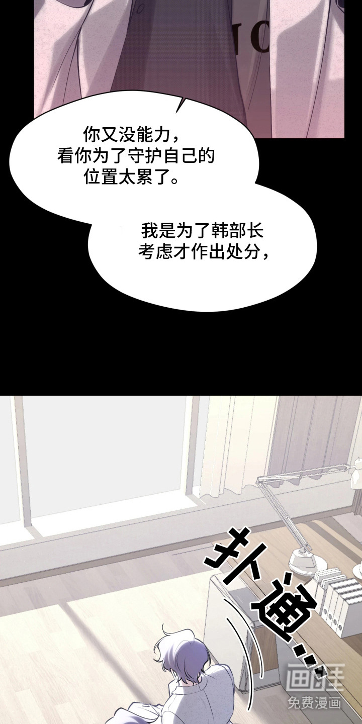 第1话25