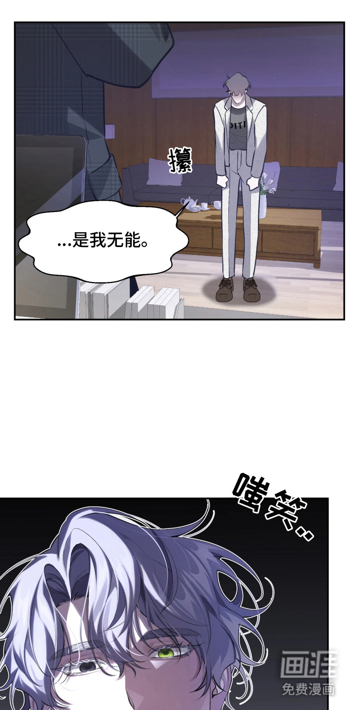 第1话5