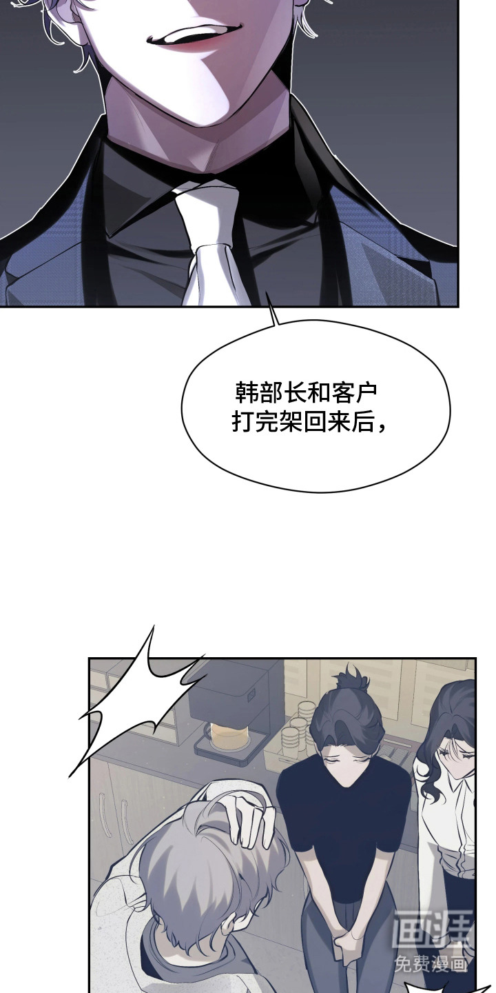 第1话6
