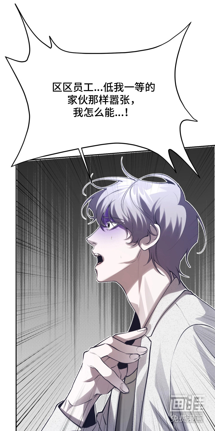 第1话8