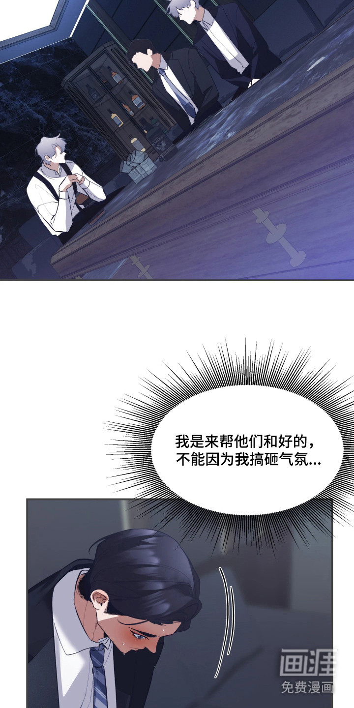 第11话21