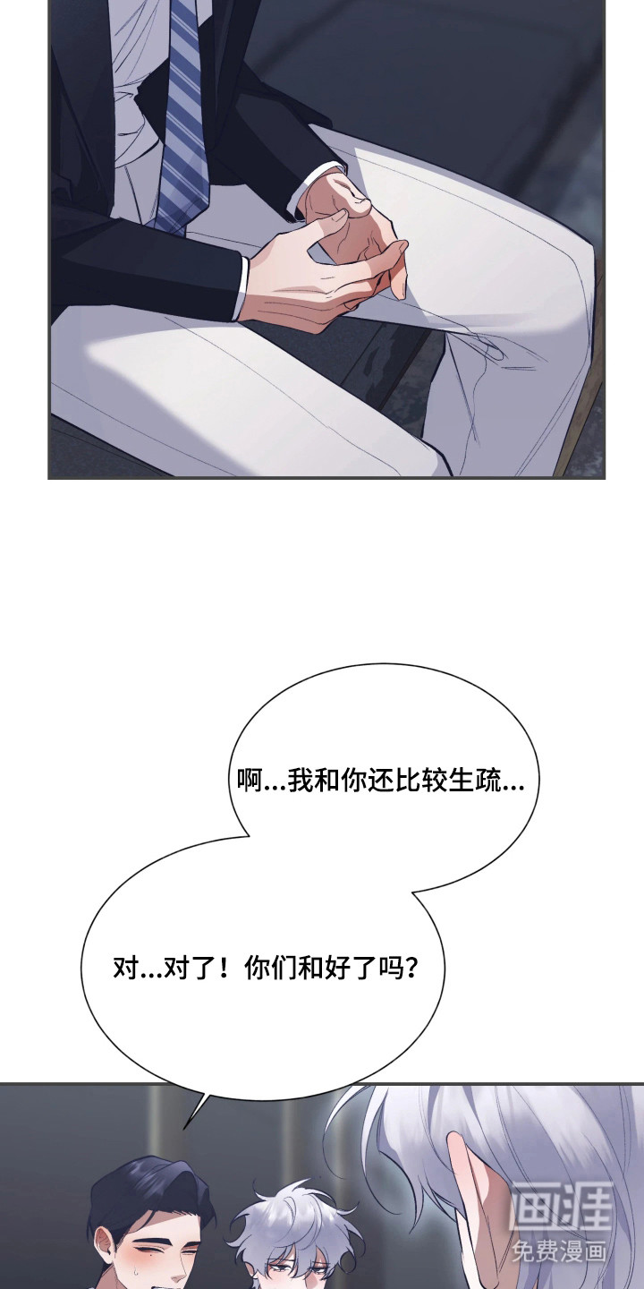 第11话22