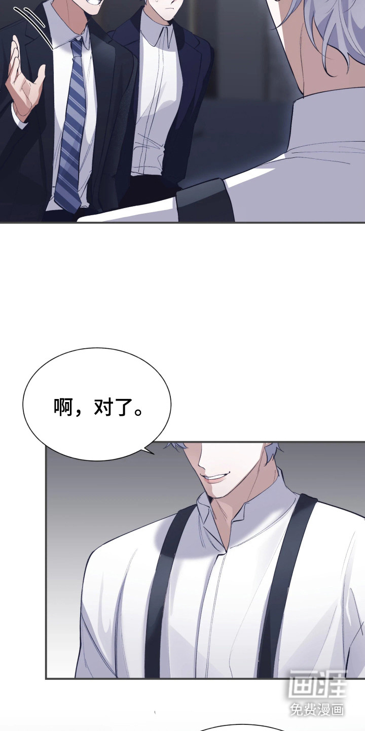 第11话23
