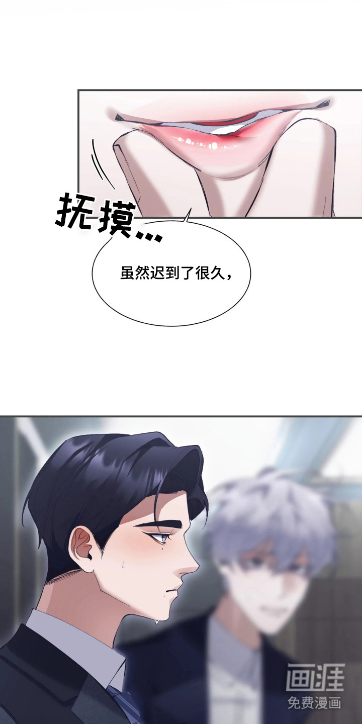 第11话25