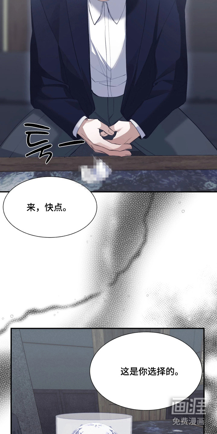 第11话3