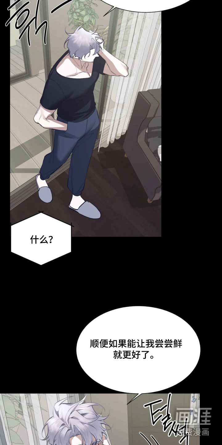 第11话6