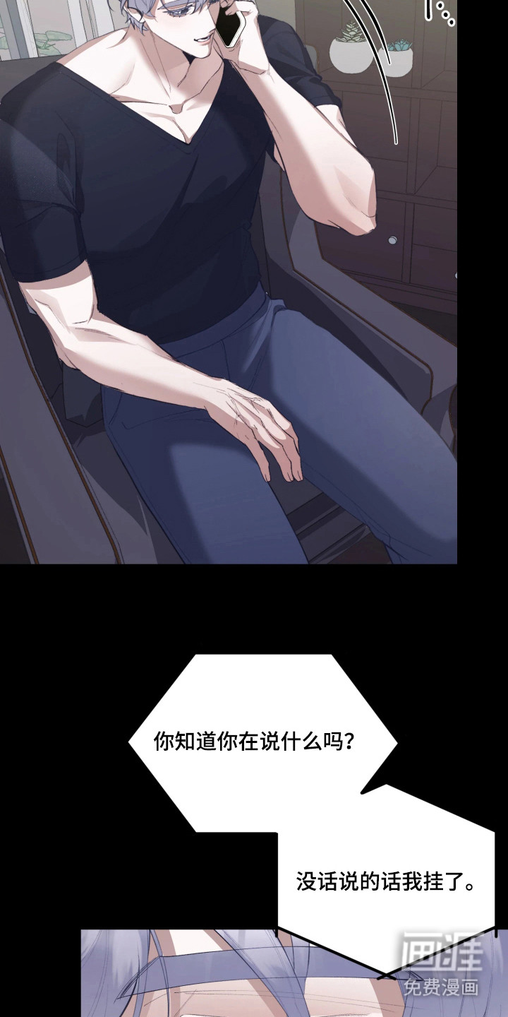 第11话7