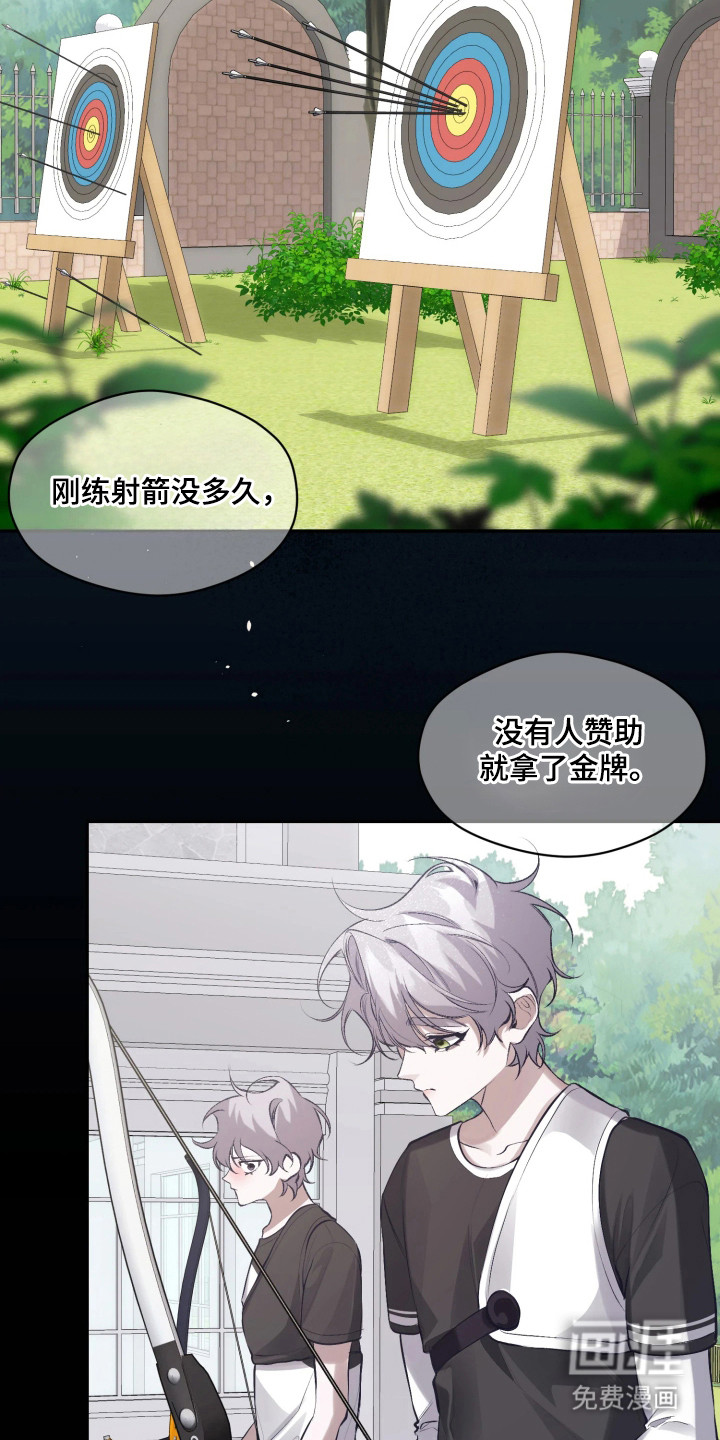 第5话11