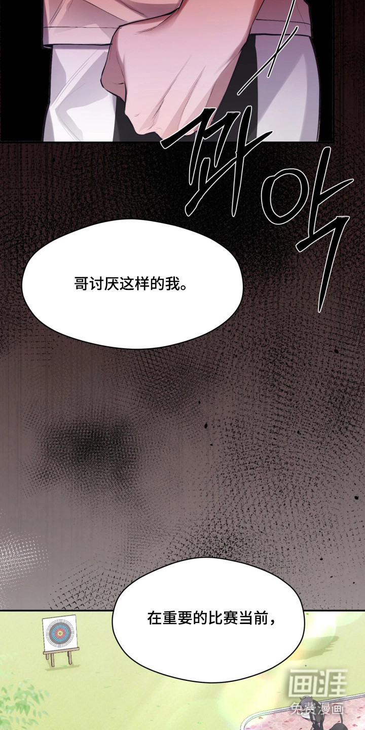 第5话13
