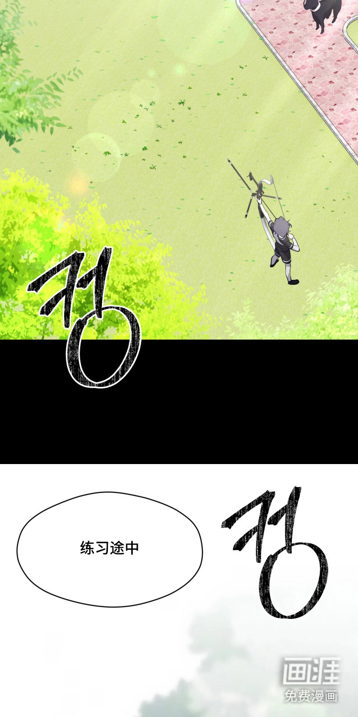 第5话14