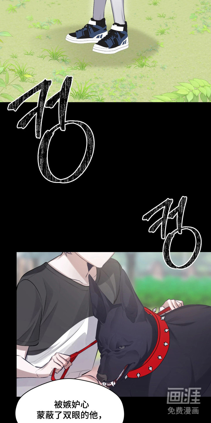 第5话16