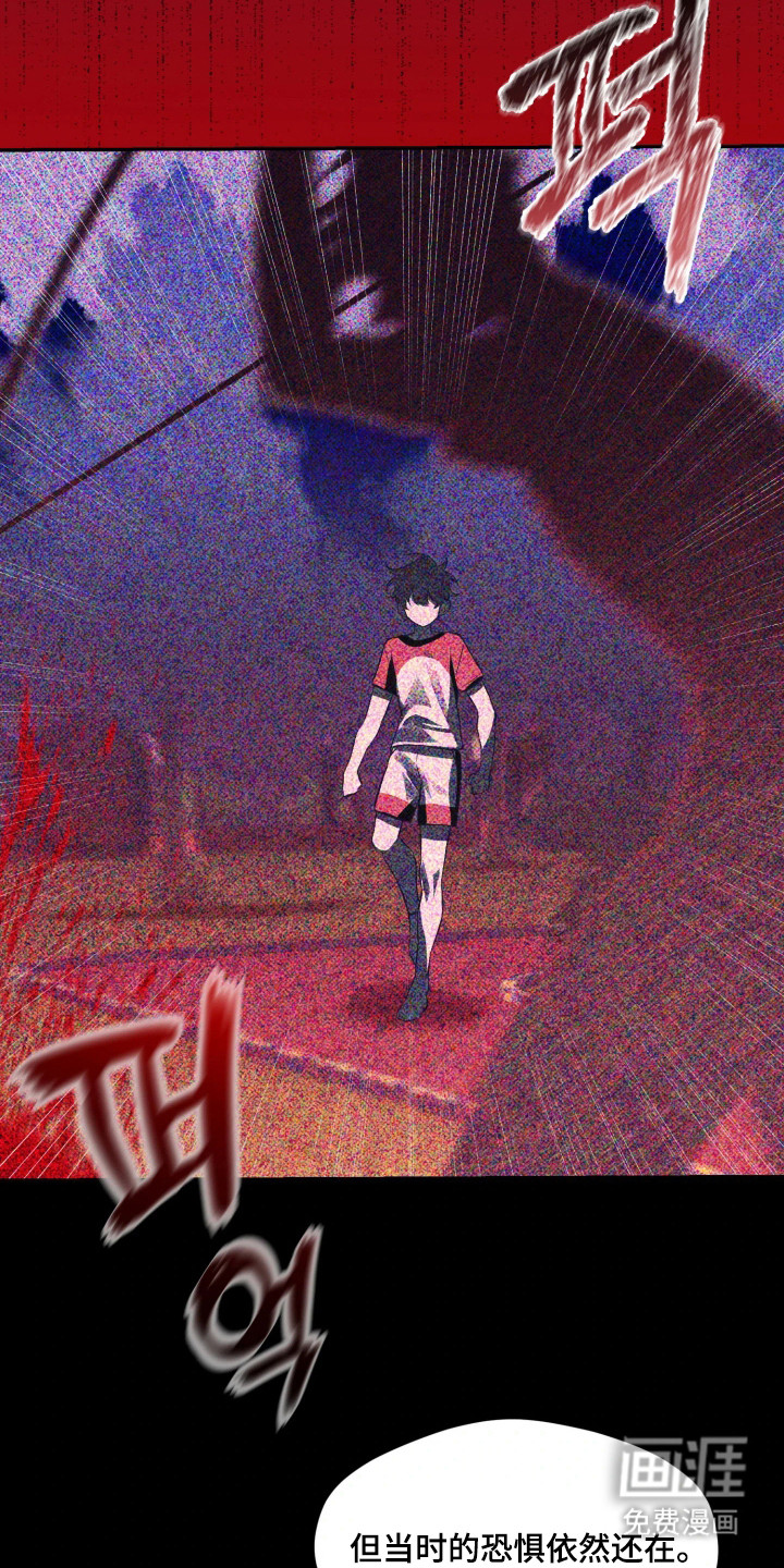 第5话24