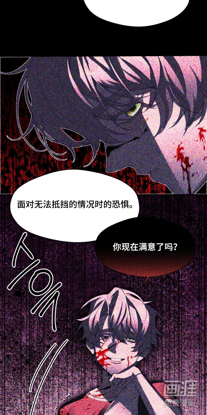 第5话25