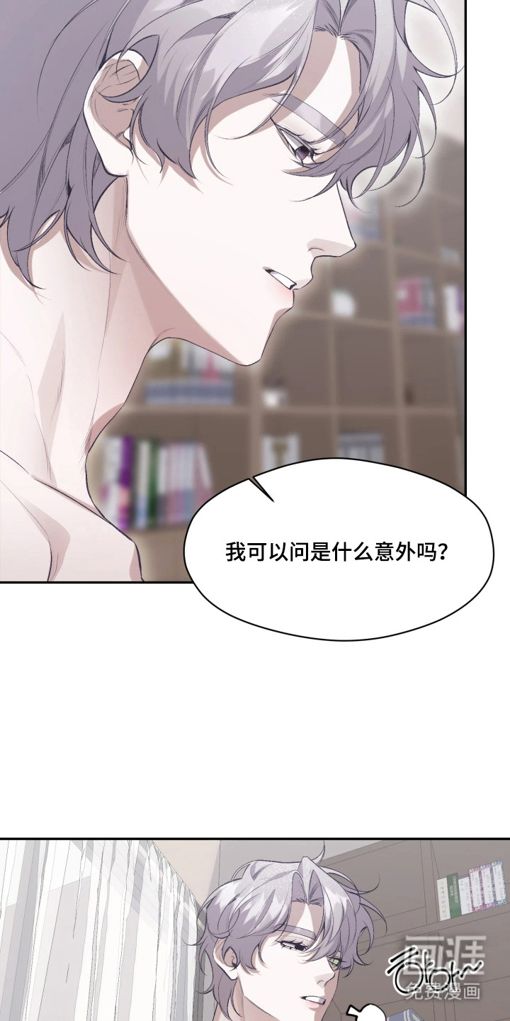 第5话7